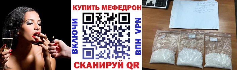 Купить закладку Бутират Марихуана A-PVP Меф мяу мяу Гашиш Урай