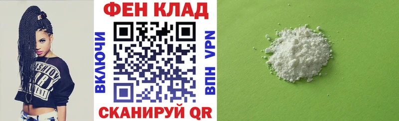 Купить где  Урай  Amphetamine 98% 
