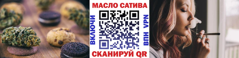 Еда ТГК конопля  Купить где  Урай 