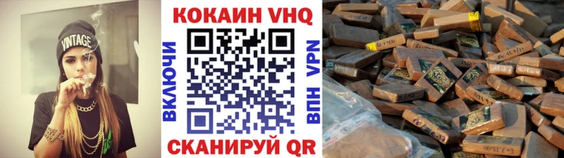 КОКАИН Эквадор  Купить  Урай 