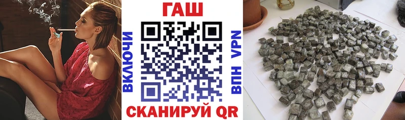 Купить закладки  Урай  ГАШ убойный 