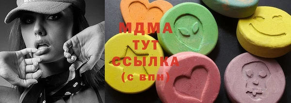 MESCALINE Алексеевка