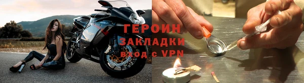 винт Армянск