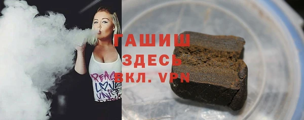 ПСИЛОЦИБИНОВЫЕ ГРИБЫ Арсеньев