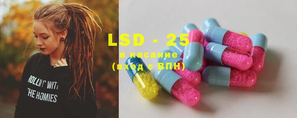 MESCALINE Алексеевка