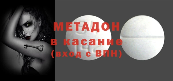 винт Армянск