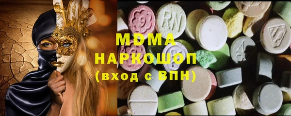 винт Армянск