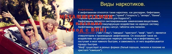 винт Армянск
