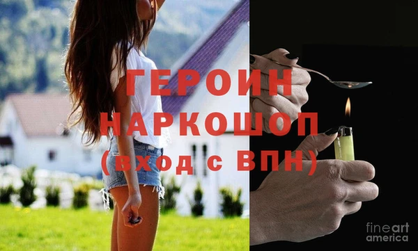 ПСИЛОЦИБИНОВЫЕ ГРИБЫ Арсеньев