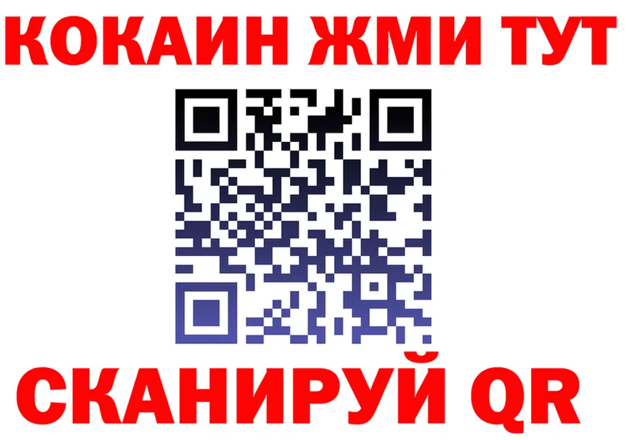 АМФ VHQ вход shop мега Урай