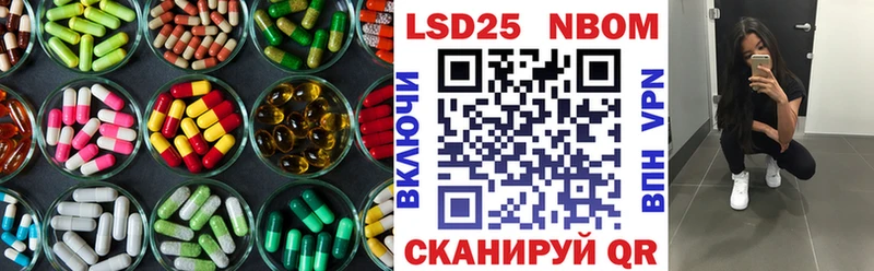 Лсд 25 экстази кислота  Купить  Урай 