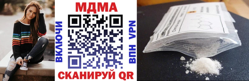 МДМА VHQ Урай