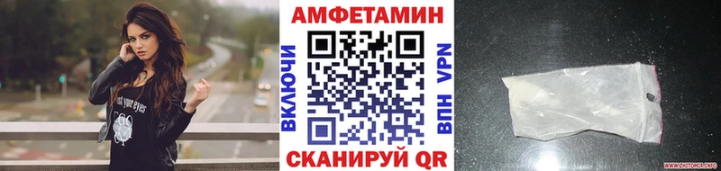 Метамфетамин Methamphetamine  Купить закладки  Урай 