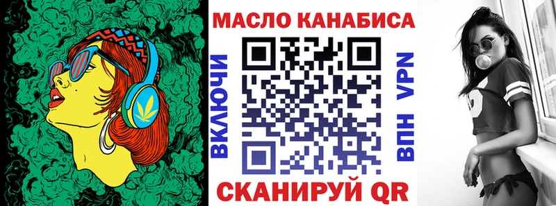 Купить закладки  Урай  Дистиллят ТГК вейп с тгк 
