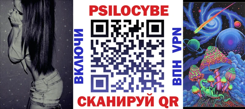 Купить закладки  Урай  Псилоцибиновые грибы мухоморы 